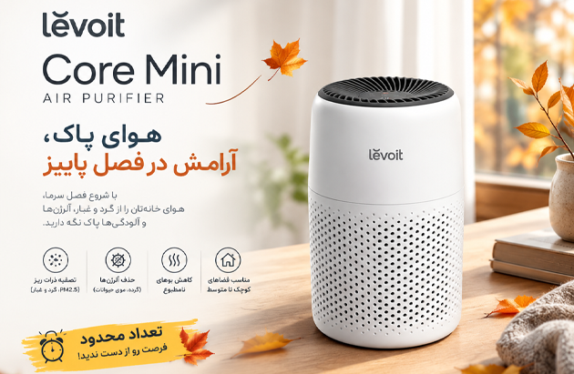 Levoit Core Mini