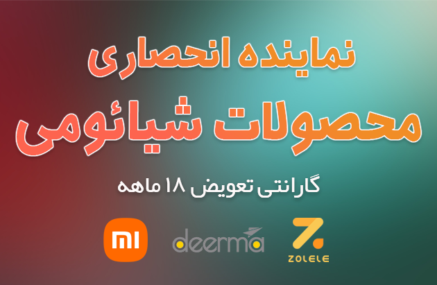 اصلی جدید
