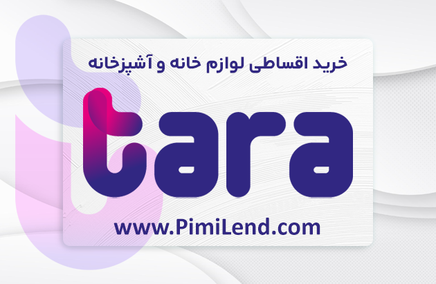 تارا
